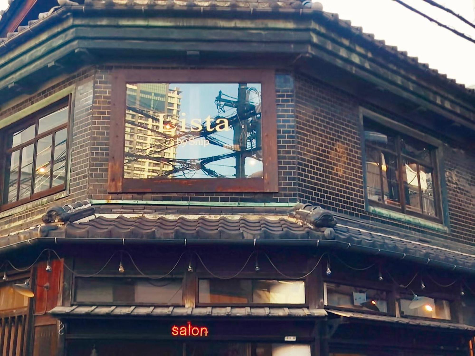 Modern And Traditional Fusion Villa In Umeda 3-Min Walk To Subway Ideal For Families And Groups Osaka Bagian luar foto